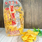 【義益食品】番薯餅(梅粉)(450g)