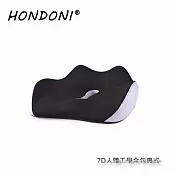 HONDONI 新款7D全包裹式美臀記憶抒壓坐墊(星空黑L23-BK)