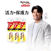【陳傑憲代言】利捷維 有酵維生素B群+C+牛磺酸發泡錠 (10錠)  3入組
