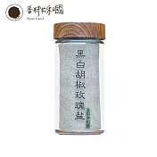 【香料共和國】黑白胡椒玫瑰鹽(80g/罐)