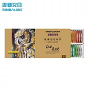 雄獅 POP-60/1 專家用油性粉彩 60色