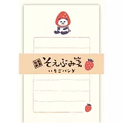 【Wa-Life】春限定|經典美濃和紙小信封紙組 ‧ 草莓熊貓