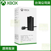 XBOX 原廠周邊 XBOX 同步充電套件 台灣公司貨