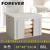 【日本FOREVER】雙開式棉被收納箱/大容量透明窗衣物儲存箱66L-50*40*33CM -灰色