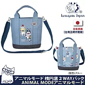 【Kusuguru Japan】日本眼鏡貓 肩背包 手提包2用 橢圓寬底單肩包 背帶可拆 ANIMAL MODE系列 -藍色