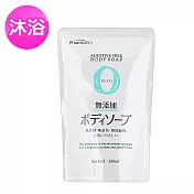 日本熊野Zero無添加沐浴乳補充包450ml