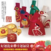 【Sayaka紗彌佳】好運龍來幸運滿載超值福袋  -2入組