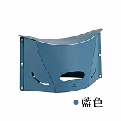 【E.dot】便攜2way手提折疊椅凳 (戶外露營排隊適用)  藍色