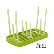 JIAGO 可折疊瀝水奶瓶架 綠色