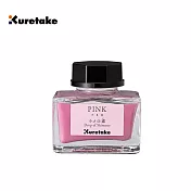 【Kuretake 日本吳竹】ink-café 閃光素 20ML  粉紅色