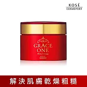 【KOSE 極上活妍】特濃彈力乳霜100g(保濕/修護/膠原蛋白/潤澤)