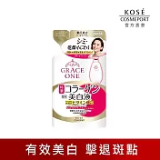 【KOSE 極上活妍】緊緻淨斑美容液 補充包200ml(美白/提亮/淡斑/臉部乳液/身體乳）