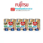 日本製 Fujitsu富士通 Premium S全新長效型 2號超強電流鹼性電池(6顆入) LR14PS