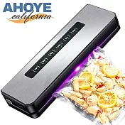 【AHOYE】多功能真空封口機 (封口機 包裝機 真空保鮮機 真空機)