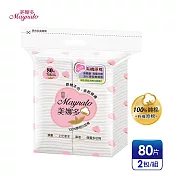 【美娜多】100%原色化妝棉(80片x2包)