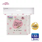 【美娜多】100%原色化妝棉(132片x2包)