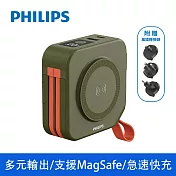 【Philips 飛利浦】10000mAh多功能十合一螢幕顯示行動電源 磁吸/自帶雙線/無線/手機支架 4色可選 (DLP4347C) 綠色 (DLP4347CG)