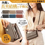 CHENSON真皮 6卡1鈔大開口手機包斜揹包 (附獨立零錢袋) (P24545-D) 可可棕