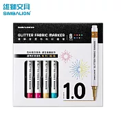 雄獅 GFM-3010/8 金蔥布料彩繪筆8色