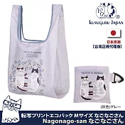 【Kusuguru Japan】日本眼鏡貓 附掛鈎 收納袋  防撥水環保袋 購物袋 手提袋Nagonago-san系列  -灰色