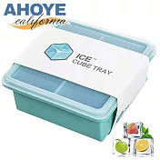 【AHOYE】食品級矽膠副食品分裝盒 4格 (製冰盒 寶寶餐具 矽膠保鮮盒)