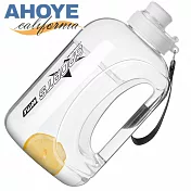 【AHOYE】1800mL大容量吸管手提水壺 (運動水壺 吸管水壺) 白色
