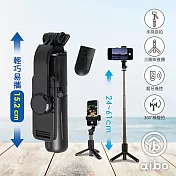 aibo mini輕巧 鋁合金藍芽自拍三腳架 (附藍牙遙控)