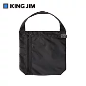 【KING JIM】SATTON 大開口收納肩背/手提袋 黑色
