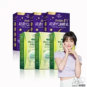 Angel LaLa 天使娜拉_日夜雙效速孅代謝組(白腎豆x3盒+夜酵素x3盒)