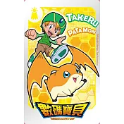 數碼寶貝悠遊卡 高石武&巴達獸【受託代銷】