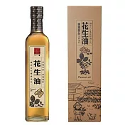 【油籽學堂】臺灣九號花生油500ml
