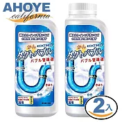 【AHOYE】日本強效速通水管疏通劑 350mL*2瓶