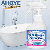 【AHOYE】3in1浴室清潔劑500ml 瓷+不鏽鋼+玻璃清潔劑 (水垢清潔劑)