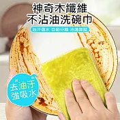 【美好家 Mehome】神奇木纖維洗碗巾 百潔布 洗碗海綿 (5入組)