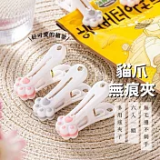 【JP生活館】軟膠無痕衣夾 可愛貓爪衣服夾子 * 粉色六入組