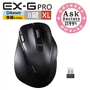 ELECOM EX-G Pro人體工學雙模靜音滑鼠(藍牙/無線)- XL黑