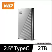 WD My Passport Ultra 2TB USB-C 2.5吋行動硬碟- 炫光銀