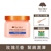 【TREE HUT樹上小屋】乳木果蜜糖身體磨砂膏510g(摩洛哥玫瑰)