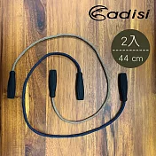 【兩入一組】ADISI 眼鏡繩帶【沙漠卡/午夜藍】AS24046