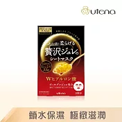【UTENA 佑天蘭】黃金果涷面膜3入/盒 (玻尿酸)