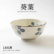 【日本Minoru】葵葉 陶瓷丼飯碗850ml