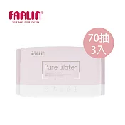 【FARLIN】純水濕紙巾-70抽無蓋 X 3入組