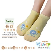 【Morino摩力諾】台製_日韓風手繪造型船襪/除臭襪-外星人  -黃色