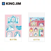 【HITOTOKI】KITTA 隨身攜帶和紙膠帶 燙金郵票貼紙 家(北澤平祐設計款)