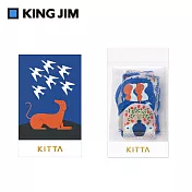 【HITOTOKI】KITTA 隨身攜帶和紙膠帶 夜空神話(?佳江設計款)