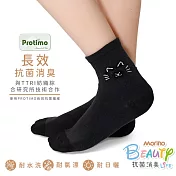 【Morino摩力諾】台製除臭襪_日韓風手繪造型短襪-貓臉 -黑色