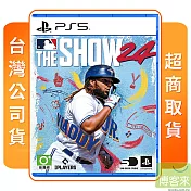 PS5 MLB The Show 24 美國職棒大聯盟 英文版 台灣公司貨