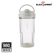 【BLACK HAMMER】HO飲手提ECOZEN輕透隨行杯980ml 淺灰