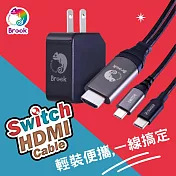 Brook Switch HDMI Cable 多功能高畫質輸出快充組