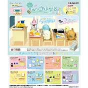 RE-MENT 角落小夥伴系列 好期待角落小夥伴小學 _全套8款